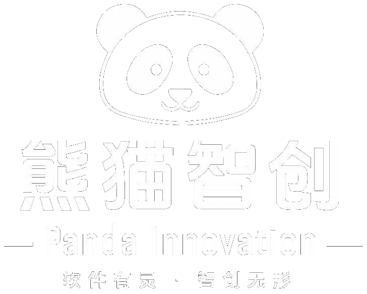 熊猫智创 Panda Innovation